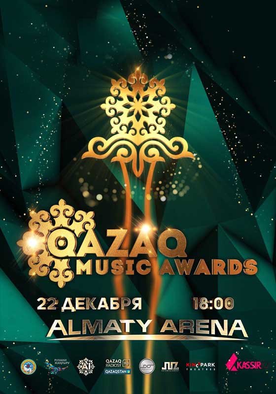 Qazaq Music Awards