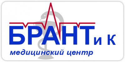 логотип компании Медицинский центр "Брант и К" 