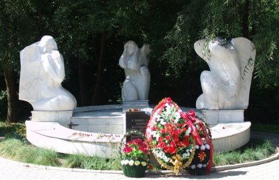 Мемориал воинам-интернационалистам,Памятник ,Владимир
