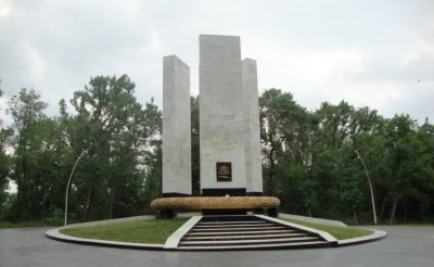 Памятник воинам-защитникам Ростова-на-Дону от немецко-фашистских захватчиков