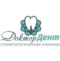 Доктор Дент, стоматологическая клиника,Стоматологические центры,,Зеленодольск