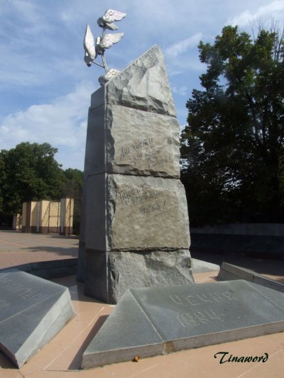 Мемориал Афганской войны,Памятник, скульптура,Ростов-на-Дону