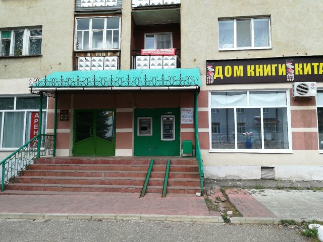 Дом книги,Книжный магазин,Лениногорск