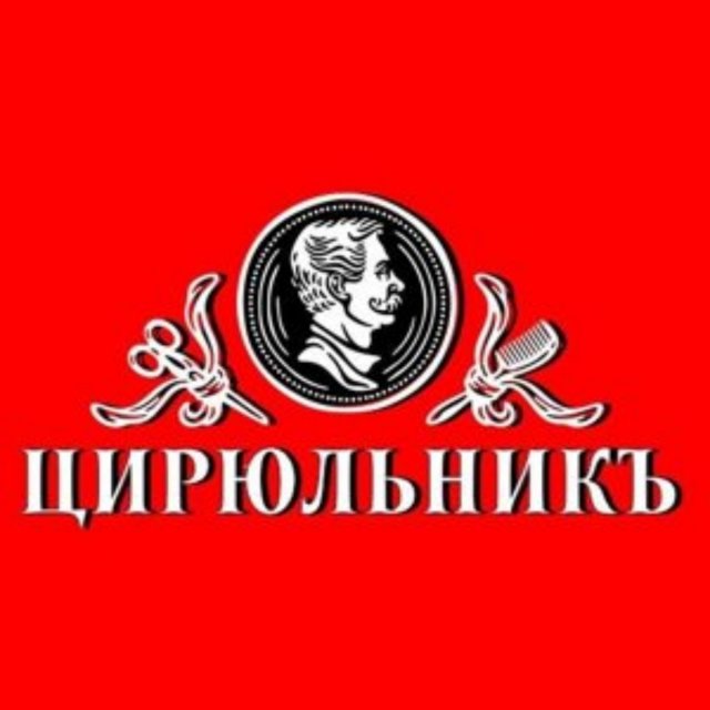 Магазин Цирюльник Ростов На Дону Официальный Сайт