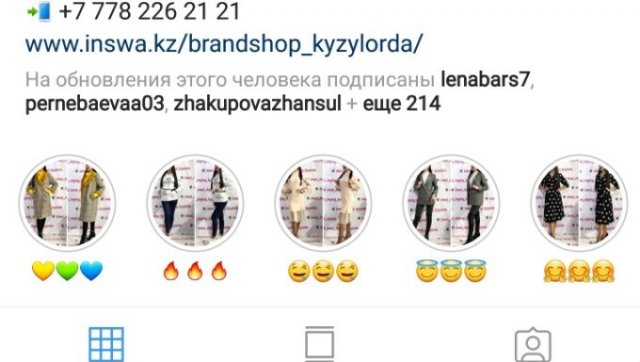 Brand_shopping_kyzylorda,Женские одежды,Кызылорда