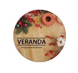 VERANDA, студия флористики и дизайна