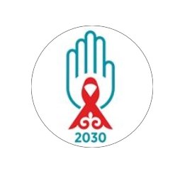 Областной центр по профилактике и борьбе со СПИДом, ГККП, Управление здравоохранения, Аппарат акима Западно-Казахстанской области