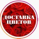 ГАЛЕРЕЯ ЦВЕТОВ, цветочный магазин логотип