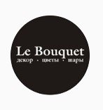 Le Bouquet, салон цветов,Цветы,Калининград