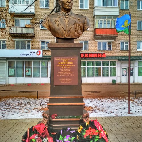Памятник Василию Филипповичу Маргелову