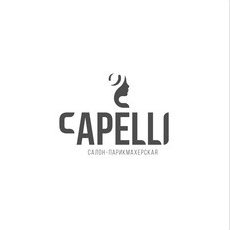 Capelli, салон-парикмахерская,Услуги по уходу за ресницами / бровями,Калининград