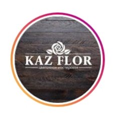 Kaz Flor, филиал в г. Павлодаре