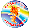 логотип компании МК ДОУ ДС № 4 "Золотая рыбка"
