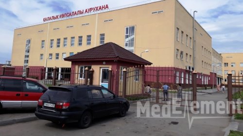 Многопрофильная городская больница,Больница для взрослых
,Талдыкорган