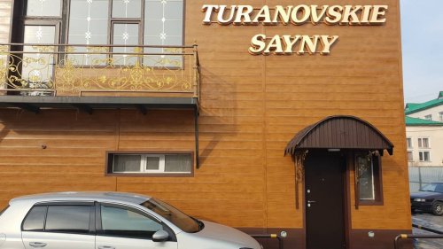 TURANOVSKIE SAUNY,Сауна TURANOVSKIE SAUNY,Талдыкорган
