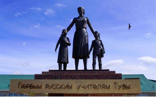 Памятник первым русским учителям,Памятник, скульптура,Кызыл