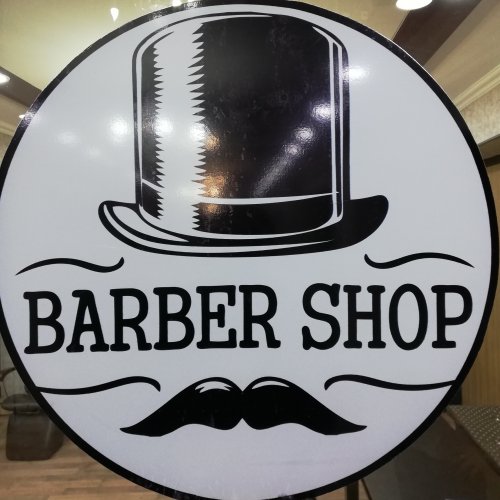 логотип компании BARBER SHOP 