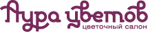 логотип компании Аура цветов