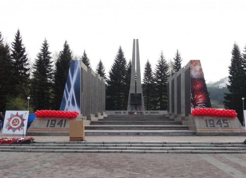 Мемориал Великой Отечественной войны,Памятник, скульптура,Горно-Алтайск