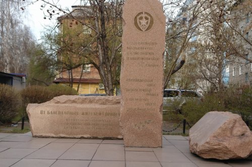 Мемориал От благодарных жителей Горного Алтая солдатам, погибшим при исполнении обязанностей,Памятник, скульптура,Горно-Алтайск