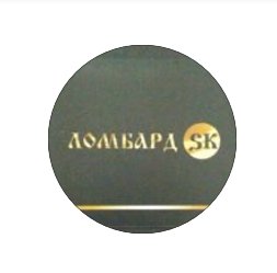 Ломбард SK