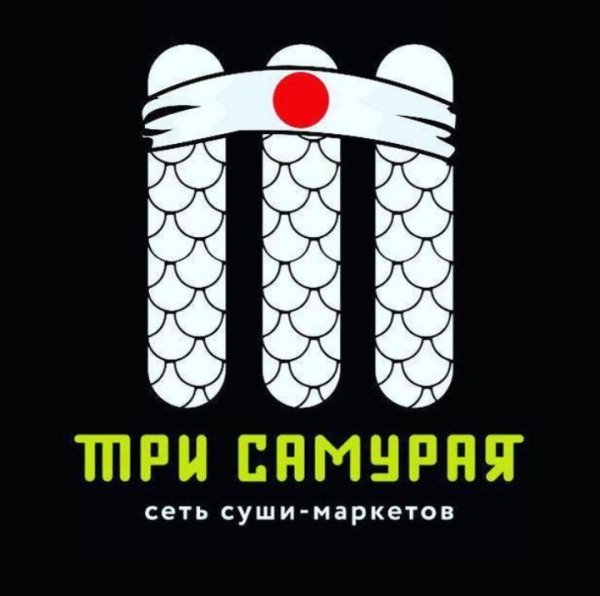 Три самурая, сеть суши-маркетов