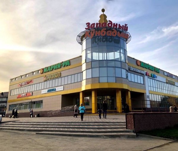 МАРИЯ-РА,Магазин продуктов, Супермаркет,Горно-Алтайск