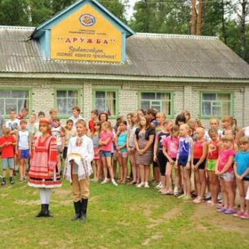 Детский лагерь Дружба,Детский лагерь,Владимир