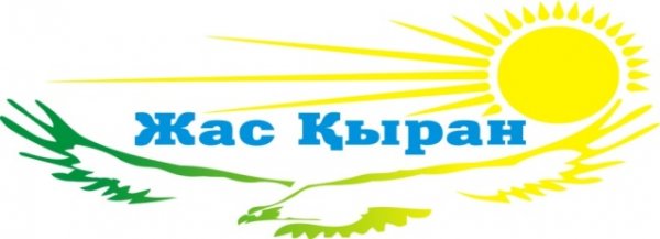 Жас Кыран Каскелен,футбольная школа,Каскелен, Карасай