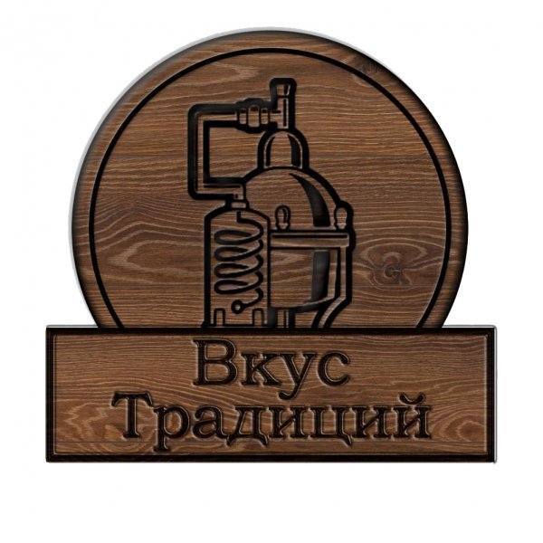 Вкус Традиций