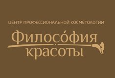 логотип компании Философия красоты