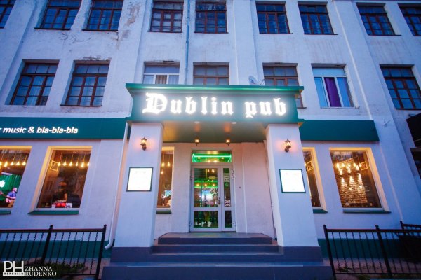 Dublin Pub,Бар, паб, Ресторан,Иваново