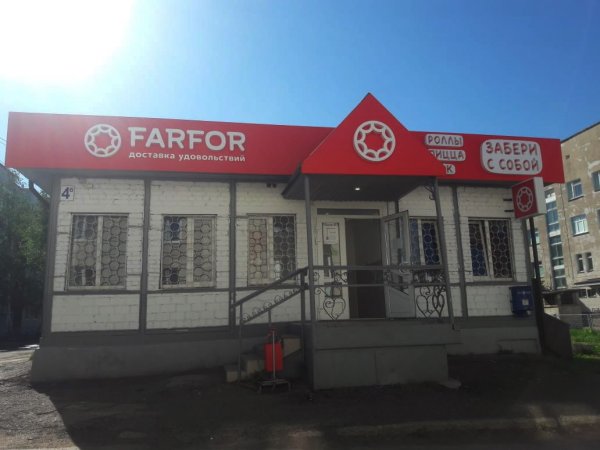 логотип компании Фарфор
