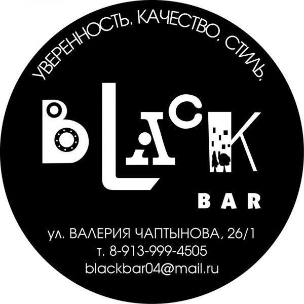 Black bar,Бар, паб,Горно-Алтайск