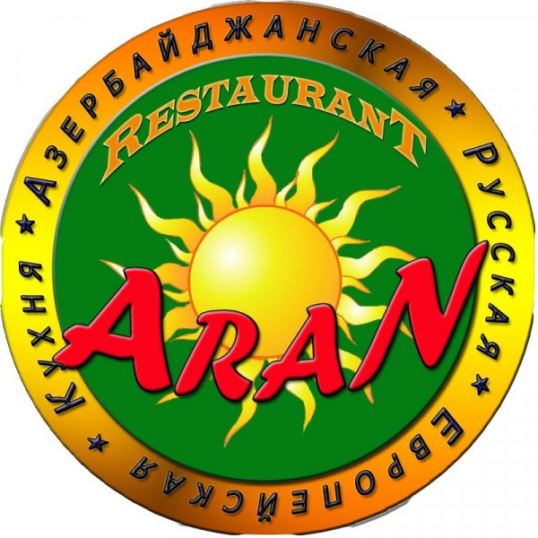 Аран,Ресторан,Иваново