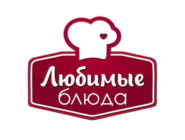 Любимые блюда,Столовая,Красноярск