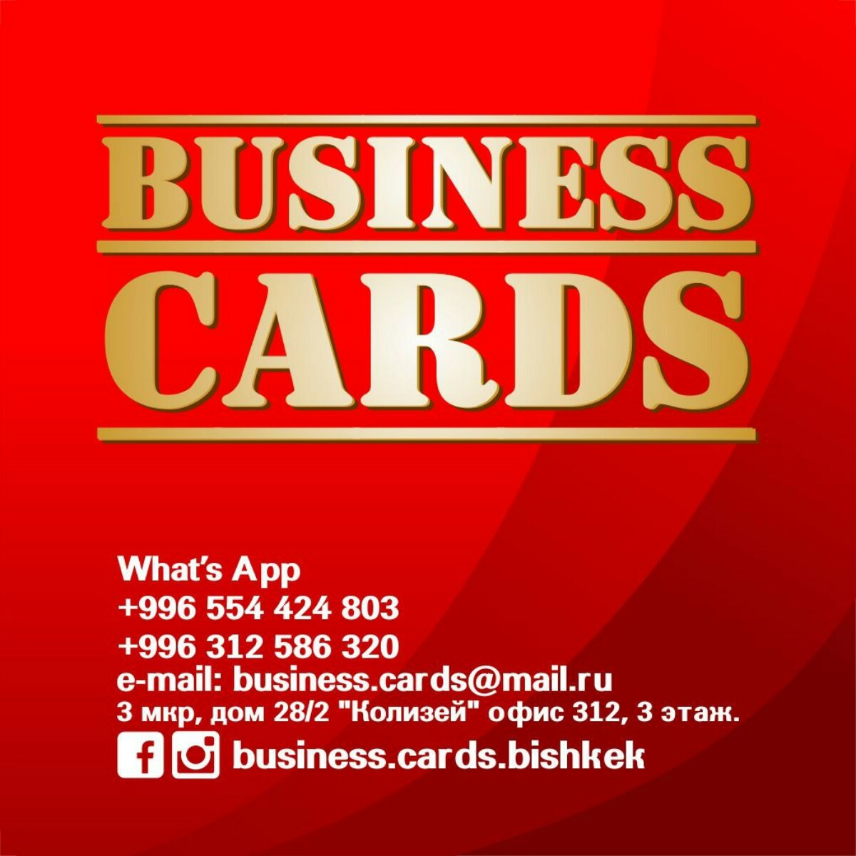Business.cards