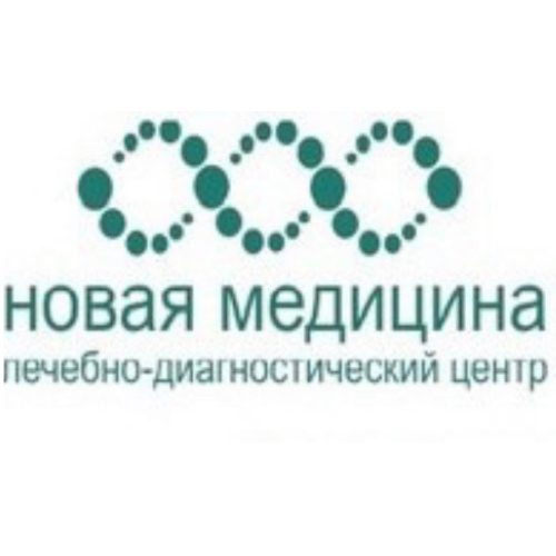 👩⚕️Новая Медицина 👨⚕️Лечебно-диагностический центр взрослым и детям
