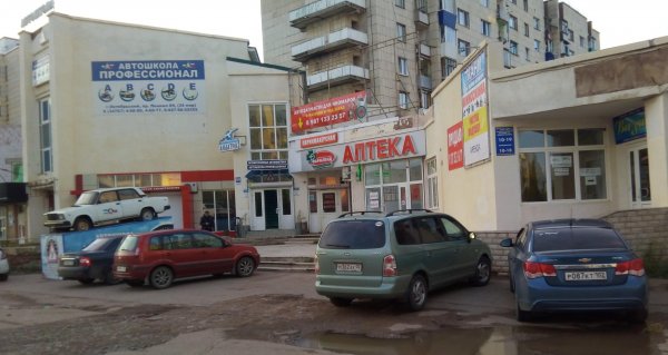 ООО "Автошкола "Профессионал", Автошкола, Октябрьский
