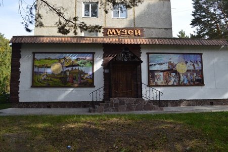 МБУК Лесосибирский краеведческий музей,Музей,Лесосибирск