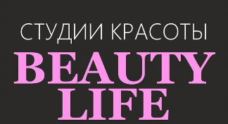 Studio Beauty Life, салон красоты,Услуги по уходу за ресницами / бровями,Владимир