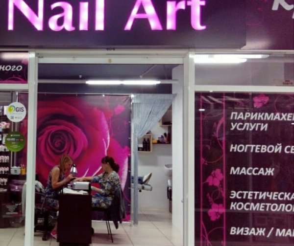 Nail Art, студия красоты,Услуги по уходу за ресницами / бровями,Ярославль