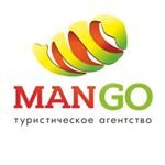 Mango,Туристическое агентство,Красноярск