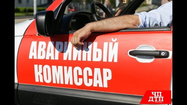 Центр ДТП, , Октябрьский