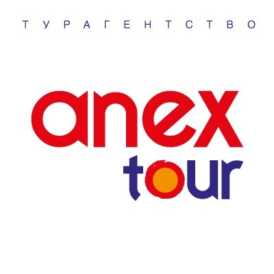 Anex Tour,Туристическое агенство,Красноярск