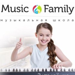 Музыкальная школа Music Family,Музыкальное образование, Клуб для детей и подростков, Школа искусств,Красноярск