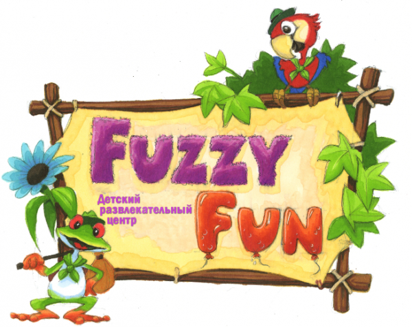 Fuzzy Fun,Развлекательный центр, Организация и проведение детских праздников, Центр развития ребёнка,Иваново