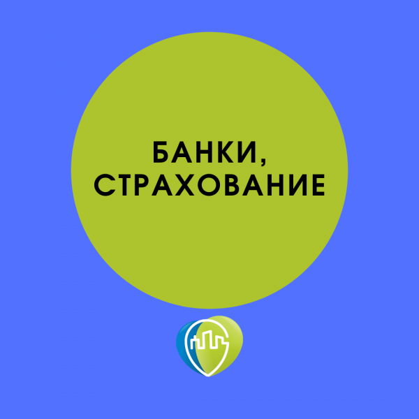 логотип компании Иоффе и партнеры, агентство недвижимости и права