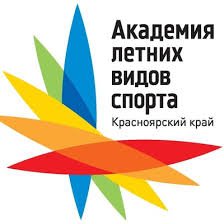 логотип компании КГАУ "РЦСП "Академия летних видов спорта"