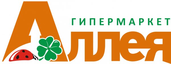 Аллея,Продуктовый гипермаркет,Красноярск